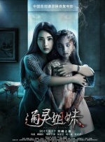 婷五月天激情
