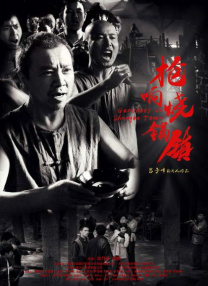 五月婷丁香